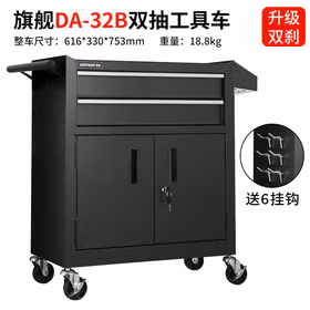 绿林（GREENER）汽修工具车多功能抽屉推车DA32B低音轮+车锁+防滑垫双抽黑
