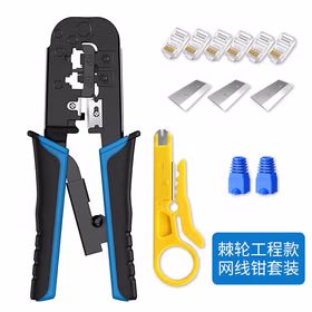 德力普（Delipow）网线钳 多功能4P/6P/8P水晶头压线钳网线测线仪接线剥线钳套装