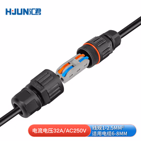 汇君 户外防水铜芯连接器连接器端子防雨对接快速接头 CDF-200-3+2进2出快速端子