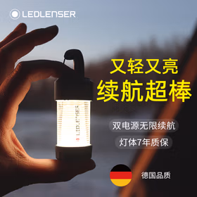 莱德雷神ML4暖白光户外照明应急灯IP66充电无限续航兼容5号电池