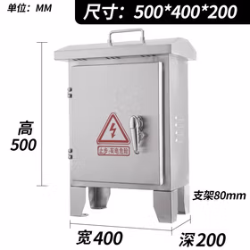 诚扬CY-2F542户外201不锈钢移动电箱工地建筑箱手提临时检修箱防水防雨三级配电箱C 高500宽400深200