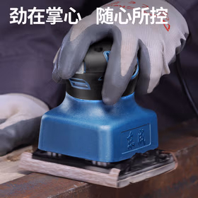 东成平板砂光机WSB240-110X100砂纸机打磨机电动工具