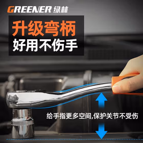 绿林（GREENER）专业汽修工具套装121件 汽车维修工具箱棘轮快速扳手套筒全套