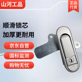 山河工品配电箱锁柜锁配电柜门锁前门锁跳式把手AB301锁AB302锁AB303-1 AB301-1（锌合金）