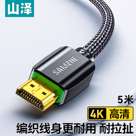 山泽HDMI线 4k数字高清线 3D视频线 笔记本电脑连接电视投影仪显示器连接线 黑色5米 950HD