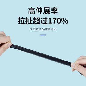 九头鸟 电工胶带Pvc绝缘防水胶布 电气家装阻燃 20米混色200卷（黑40绿40红40黄40蓝40）可拼装要备注