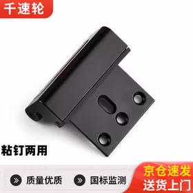 千速轮免打孔搭扣锁扣卡扣门锁固定内门安全插销门栓门扣门拴反锁门神器 黑色【送免钉胶】 内开装