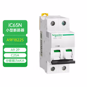 施耐德电气 小型断路器；iC65N 2P D25A