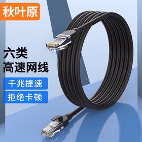秋叶原(CHOSEAL) 六类网线 CAT6类千兆高速连接线 工程电脑监控8芯双绞线 家用成品跳线 1米 黑色  QS5062ET1