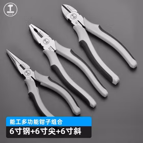 绿林（GREENER）钳子三件套装老虎钳3件套装钢丝钳尖嘴钳斜口钳斜嘴钳手工家用