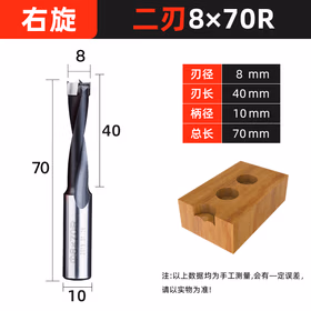 沪豪（HUHAO）木工开孔器铰链合页取孔钻实木塑料木板打孔钻头数控排钻