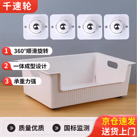 千速轮万向轮轮子滑轮底座小车轮滚珠式可粘贴脚轮转椅滚轮免打孔尼龙轮 万向轮滑轮 16只装