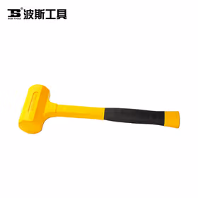 波斯 无弹力橡胶锤1LB；BS356801