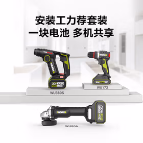 威克士20V无刷轻型电锤冲击钻WU380S(4.0单电)电钻充电两用锂电池混凝土