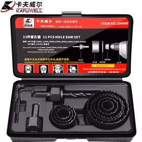 卡夫威尔 木工开孔器  射灯筒灯石膏板吊顶扩孔器 孔锯组  11件套19-64mm SH4007