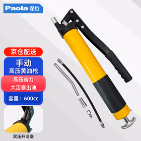 保拉(Paola) 高压黄油枪500CC双活塞 省力机械注油器 双活塞牛油枪6814
