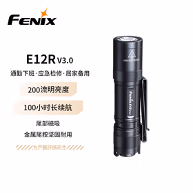 FENIX菲尼克斯工业手电筒E12 V3.0便携磁吸小手电AA电池EDC工业手电筒