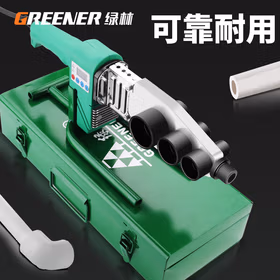 绿林热熔器热熔机PPR水管焊接机800W数显调温恒温20-63接口模头对接器