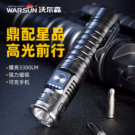 Warsun A23强光LED变焦手电筒可充电远射超亮探照灯应急灯3300LM磁吸-破窗