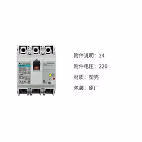 富士电机 漏电断路器 剩余动作电流 30mA；EW32AAG-2P005B