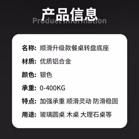 迪普尔酒店餐桌转盘轴承转盘铝合金圆桌转盘万向转盘玻璃转盘底座