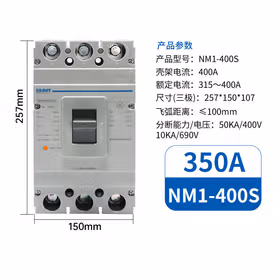 正泰 塑壳断路器；NM1-400S/3300 350A