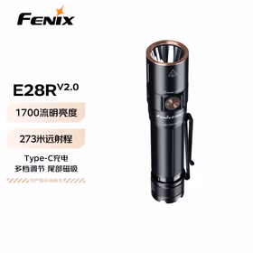 FENIX菲尼克斯工业手电筒 E28RV2.0 强光远射作业检修照明手电 1700流明