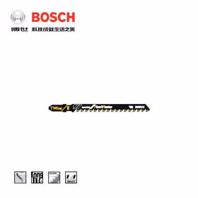 博世 曲线锯条 玻璃纤维材料切割专用型(1支装),1支/盒；T141HM 订货号变更为2608900563订货号新旧更替 随机发货