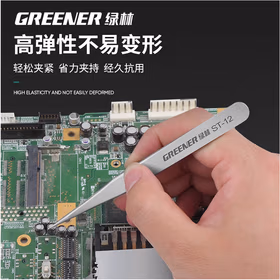 绿林（GREENER）镊子不锈钢弯头燕窝挑毛细尖头小防静电工具维修夹子镊子