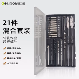 德力普（Delipow）钻头批头套装电动螺丝刀十字批头木工开孔器瓷砖麻花冲击钻头套装