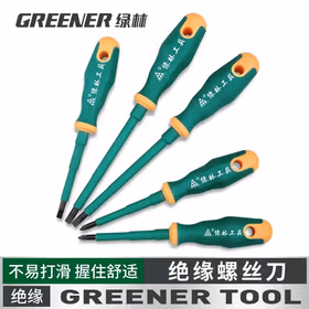 绿林绝缘螺丝刀6*125一字起子耐压改锥家用强磁梅花螺丝批电工专用