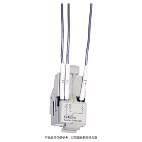 施耐德电气 塑壳断路器附件，辅助触点 (AX)；NSC100AUX