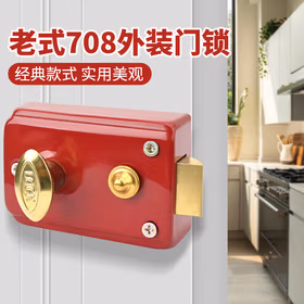 雨花泽 外装门锁708型工业仓库商用大门锁牛头门锁木门铁门老式单舌防盗门锁单开