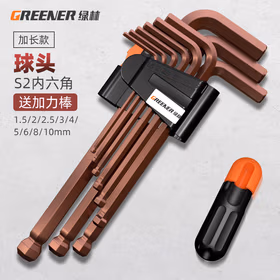 绿林S2内六角扳手套装扳手 【高硬度S2】加长球头+增力棒10件套