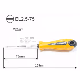 田岛 软胶小柄一字形螺丝批2.5X75mm；EL2.5-75(-)