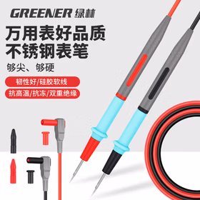 绿林绿林万用表表笔探针特尖插头通用电笔钢针硅胶线测试笔万能表配件