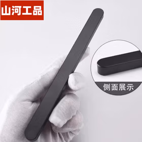 山河工品极窄推拉门拉手移门把手阳台玻璃门把手厨房自粘门免打孔铝合金 12mm厚【黑色氧化-1支装】