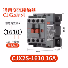 德力西电气 交流接触器；CJX2s-1610 220V/230V 50Hz RoHS
