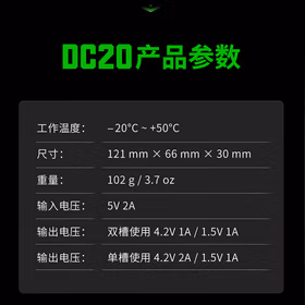 纳丽德（NEXTORCH）强光手电筒专用DC20充电器双槽 适配18650/21700锂电
