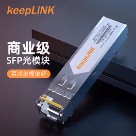 keepLINK KP-FS1D-15-LC20 SFP光模块百兆单模单纤B端兼容华为