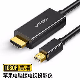绿联UGREEN miniDP转HDMI线 10450