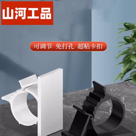 山河工品免打孔水管软管卡子燃气管固定器墙面卡扣 自粘式下水管固定夹 15-19mm ABS材质 白色背胶款 10个装