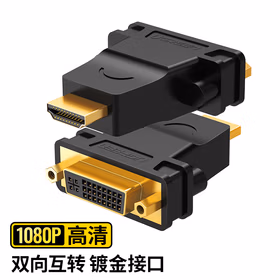绿联UGREEN HDMI公转DVI母转接头 20123