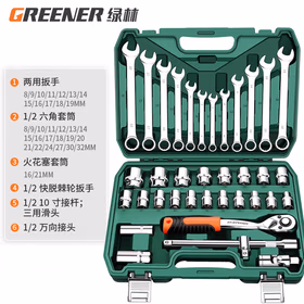 绿林（GREENER）38件专业汽修工具套装大飞棘轮套装梅花开口两用扳手全套