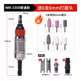 威马牌气动工具系列（WYMA）WM-3308气动刻磨机风磨打磨机抛光机风动磨光机气磨机砂光机