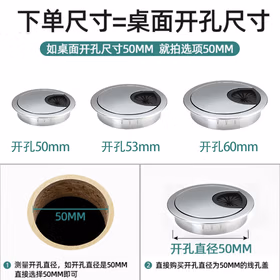 迪普尔锌合金电脑办公桌子洞穿线孔盖板书桌面走线盒出线开孔盖 中号