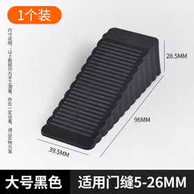 银驰 门塞硅胶免打孔玻璃门木门防撞不锈钢限位器门阻可移动门挡 门挡器-黑色