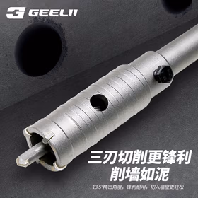 捷立（GeeLii）墙壁开孔器 混泥土水泥水管打孔穿墙冲击钻头70mm 18409