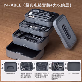 绿林（GREENER）家用工具箱套装 手电钻电动螺丝刀卷尺能工盒子12V锂电钻Y4-ABCE