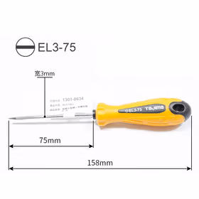 田岛 软胶小柄一字形螺丝批3X75mm；EL3-75(-)